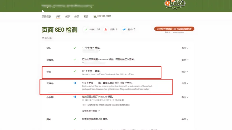 独立站的关键词是如何布局的? | 若聚凡星